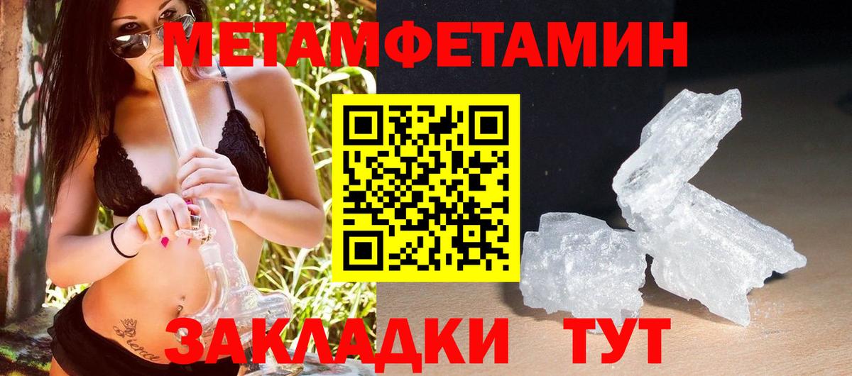 Амфетамин 98% Можайск