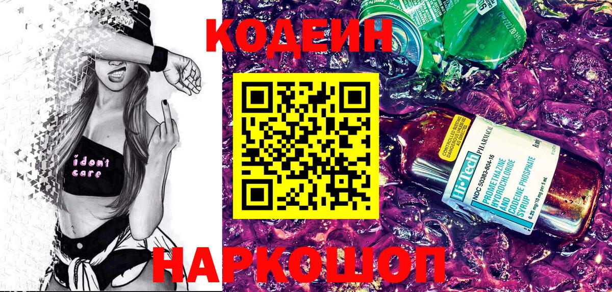 Бошки Шишки  ЭКСТАЗИ  МЕФ   АМФ   Можайск  Вход с VPN  Мефедрон  Cocaine  ГАШ 