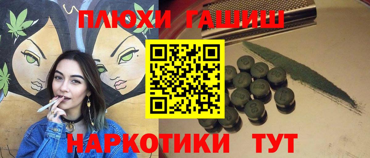 Гашиш гашик  Вход с VPN  Можайск  ГАШИШ Изолятор 