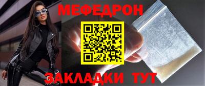 экстази Ипатово