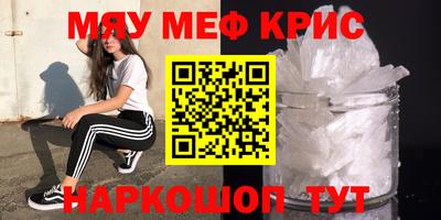 кристаллы Ирбит