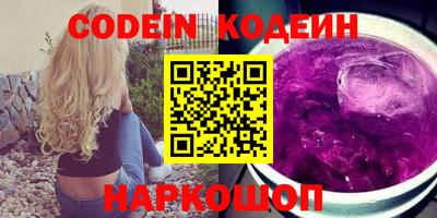 кристаллы Ирбит
