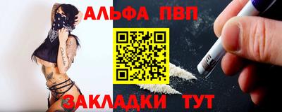 стаф Изобильный