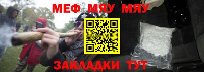 кристаллы Ирбит