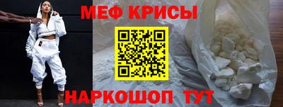 экстази Ипатово