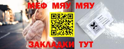 кристаллы Ирбит