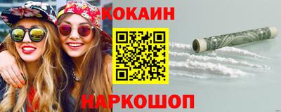 экстази Ипатово