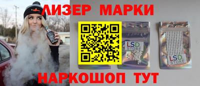 экстази Ипатово