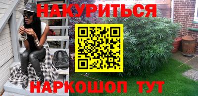 экстази Ипатово
