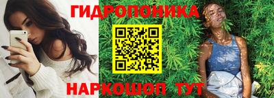 экстази Ипатово