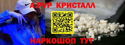 кристаллы Ирбит