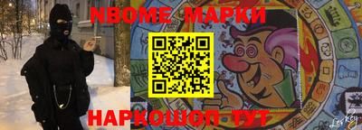 экстази Ипатово