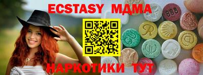 стаф Изобильный