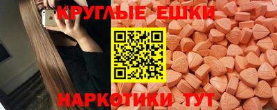синтетический гашиш Старая Купавна