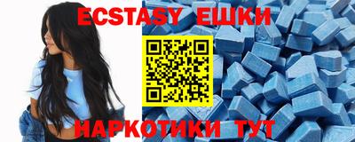 кристаллы Ирбит