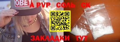 экстази Ипатово