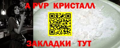 экстази Ипатово