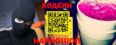 кристаллы Ирбит