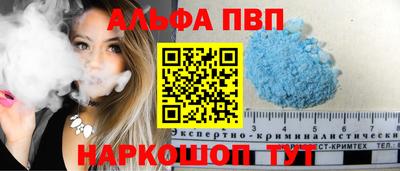 стаф Изобильный