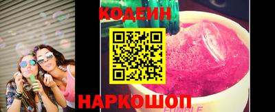 стаф Изобильный