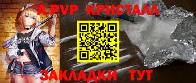 экстази Ипатово
