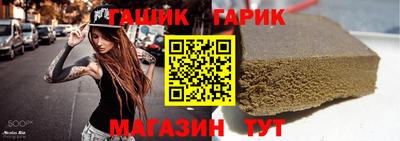 стаф Изобильный