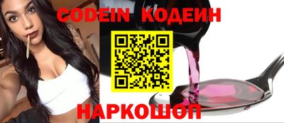 кристаллы Ирбит