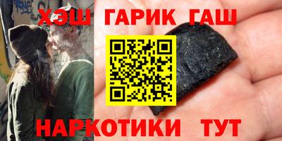экстази Ипатово