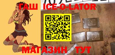 мяу мяу мука Ставрополь