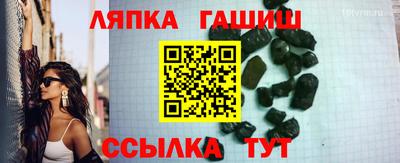 экстази Ипатово