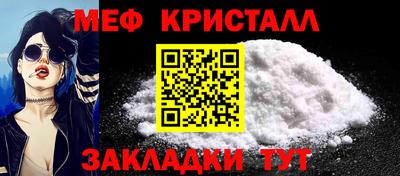 экстази Ипатово