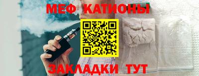 стаф Изобильный