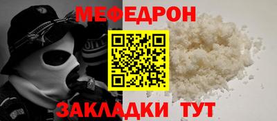 кристаллы Ирбит