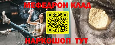 кристаллы Ирбит