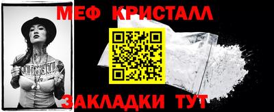 стаф Изобильный