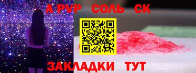 экстази Ипатово