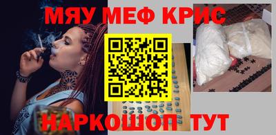 стаф Изобильный