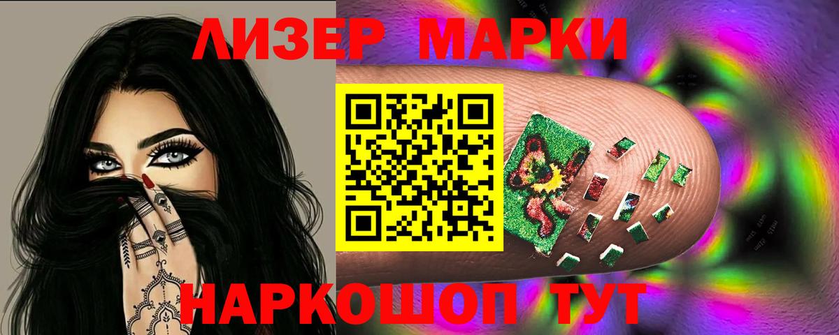 LSD-25 экстази кислота Можайск