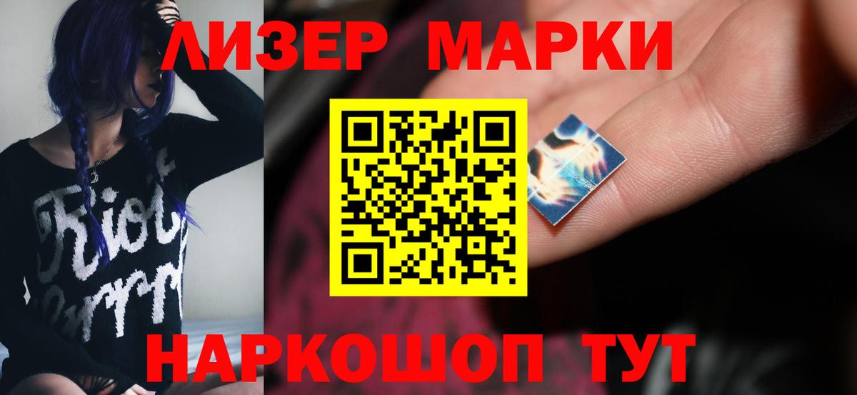 Лсд 25 экстази кислота  Вход с VPN  Лсд 25 экстази ecstasy  Можайск 
