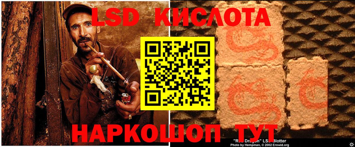 Марки NBOMe 1,5мг  Наркотические марки  Можайск  Вход с VPN 