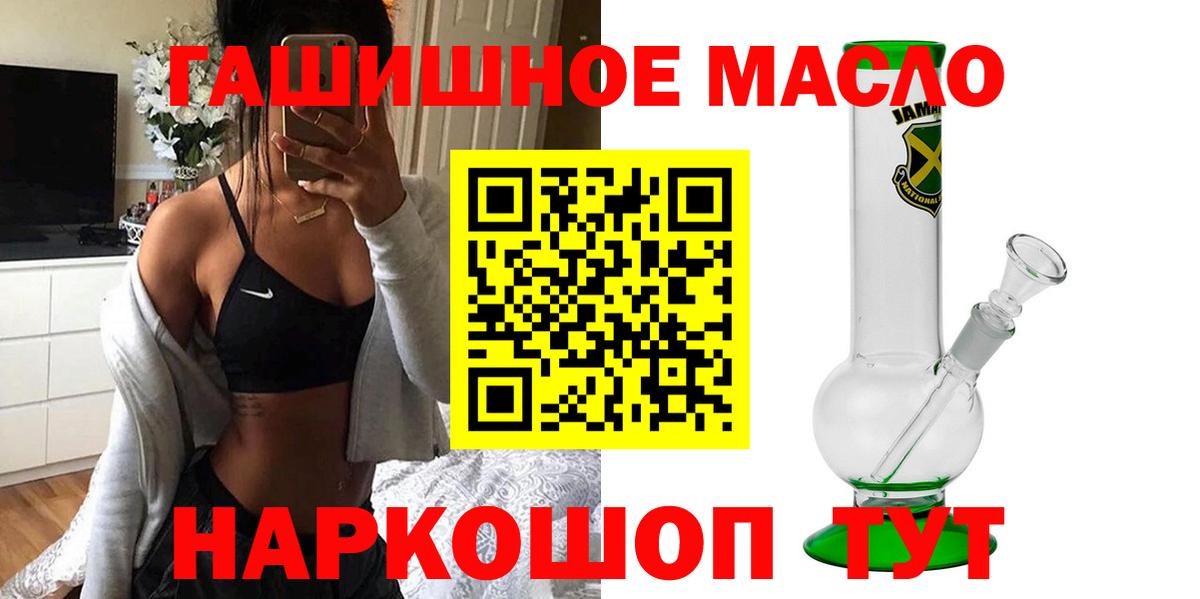 Дистиллят ТГК Wax Можайск