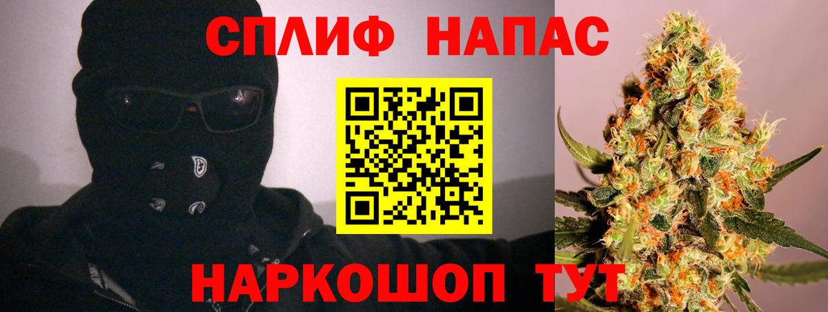 Каннабис LSD WEED  Конопля VHQ  Можайск  Вход с VPN  Конопля VHQ 